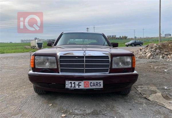 مرسيدس بنز S-Class 1991 للبيع في العراق - بغداد